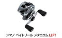 【ふるさと納税】シマノ 釣具 ベイトリール メタニウム LEFT