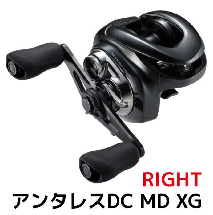 【ふるさと納税】シマノ 釣具 アンタレス DC MD XG RIGHT