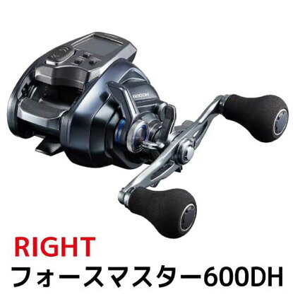シマノ 釣具 電動リール フォースマスター 600DH RIGHT
