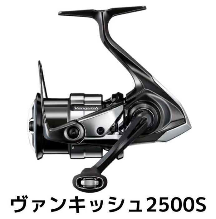 【ふるさと納税】シマノ 釣具 ヴァンキッシュ 2500S