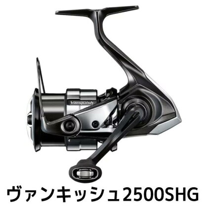 シマノ 釣具 ヴァンキッシュ 2500SHG