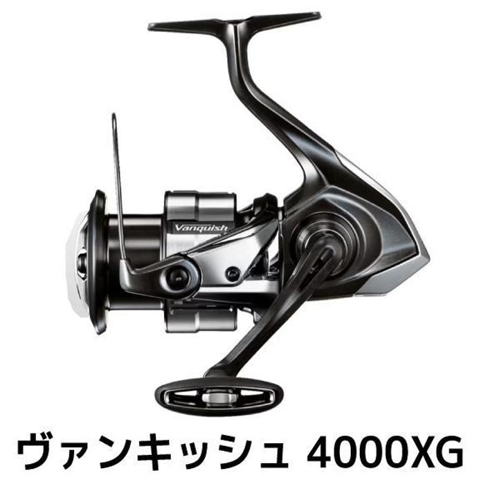 【ふるさと納税】シマノ 釣具 ヴァンキッシュ 4000XG