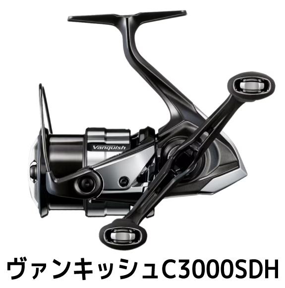 【ふるさと納税】シマノ 釣具 ヴァンキッシュ C3000SDH