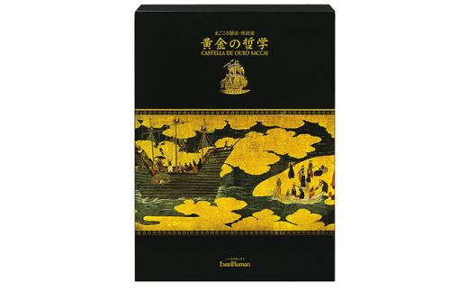 20位! 口コミ数「0件」評価「0」EH製菓「黄金の哲学」2本入り