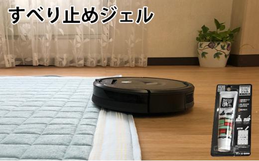 1位! 口コミ数「0件」評価「0」ロボット掃除機対応　すべり止めジェル