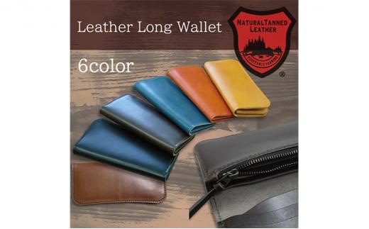 楽天大阪府堺市【ふるさと納税】匠 Leather Long Wallet