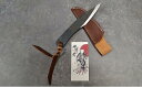 【ふるさと納税】青木刃物製作所「青二」焔 カスタム 川蝉 110mm