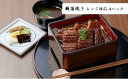 10位! 口コミ数「0件」評価「0」職人手焼き鰻「儀門（ギモン）」　鰻蒲焼き レンジ対応個食パック（4パック）