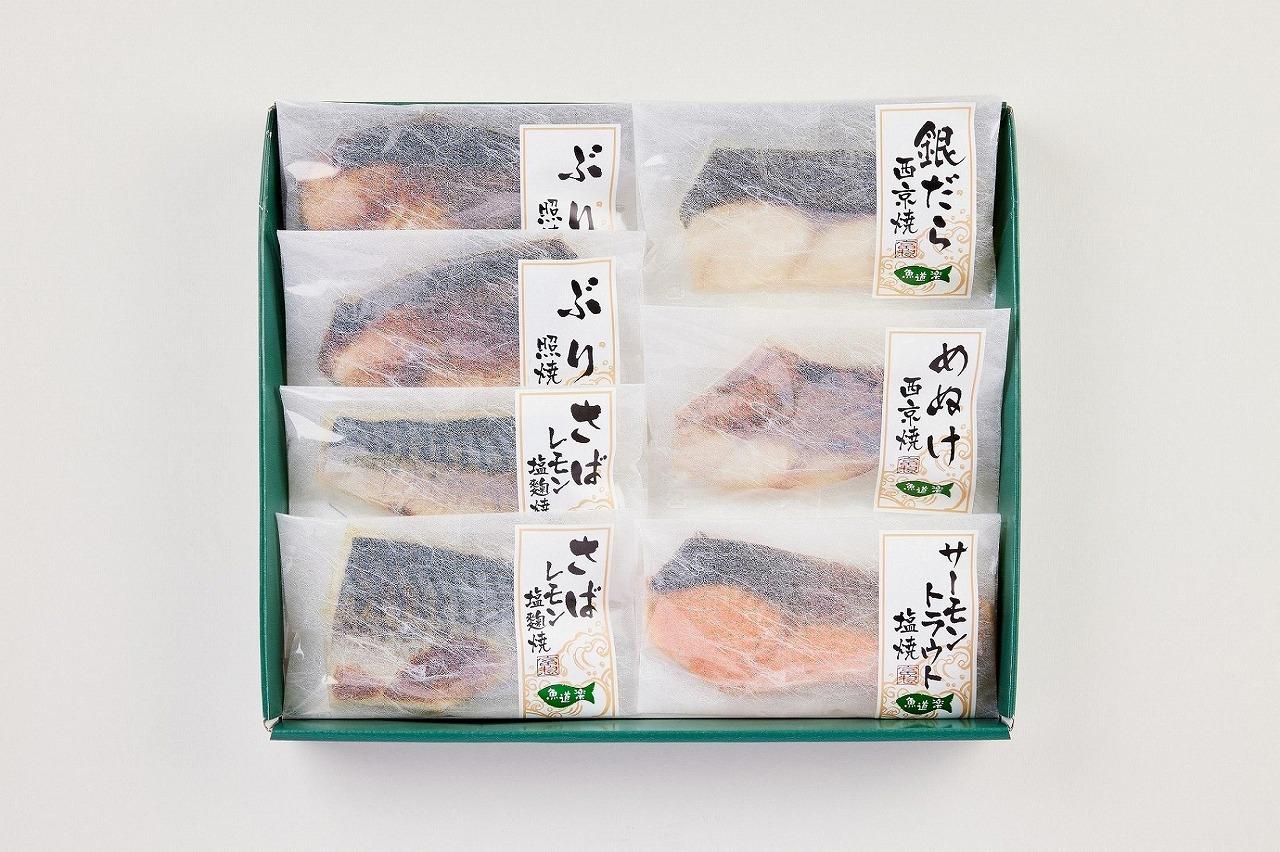 富惣「レンジで簡単!焼魚5種7パック詰合せ」