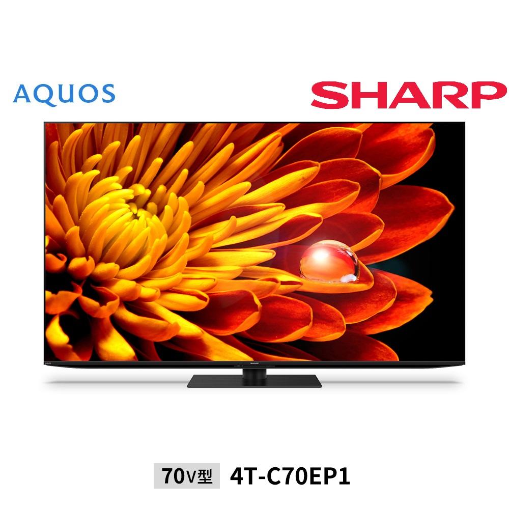 テレビ人気ランク27位　口コミ数「0件」評価「0」「【ふるさと納税】シャープ SHARP 【AQUOS(アクオス) EP1ライン 70V型 XLED技術搭載4Kテレビ 4T-C70EP1 】」