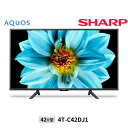 【ふるさと納税】シャープ SHARP【AQUOS アクオス DJ1シリーズ 42V型 4K液晶テレビ 4T-C42DJ1】