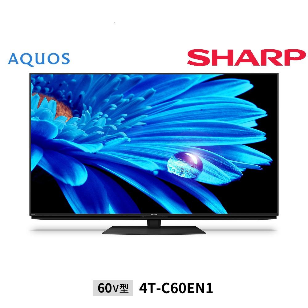 【ふるさと納税】シャープ SHARP 【AQUOS アクオス EN1ライン 60V型 4K液晶テレビ 4T-C60EN1 】