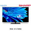 ڤդ뤵Ǽǡۥ㡼 SHARP AQUOSʥEN1饤 70V 4Kվƥ 4T-C70EN1 