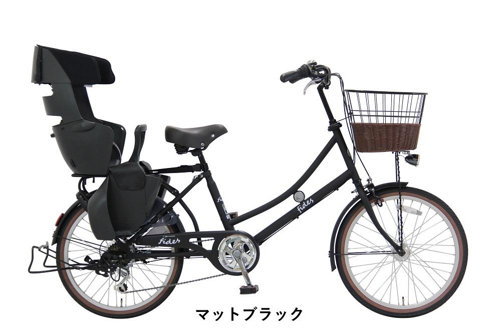 【ふるさと納税】ヱビス自転車　子