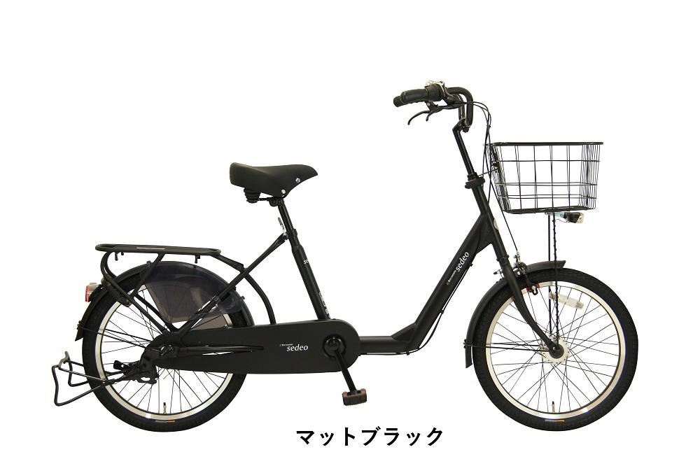 ヱビス自転車　 セデオ20　20インチ小径自転車 シマノ製内装3段変速（低床式フレーム 安定感 LEDオートライト 幼児2人同乗認定 ）