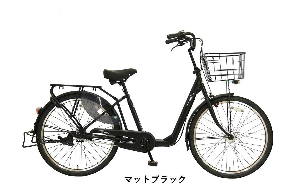 【ふるさと納税】ヱビス自転車　 セデオ26 26インチ シマノ製内装3段変速（低床式フレーム 安定感 LEDオートライト 幼児2人同乗認定）