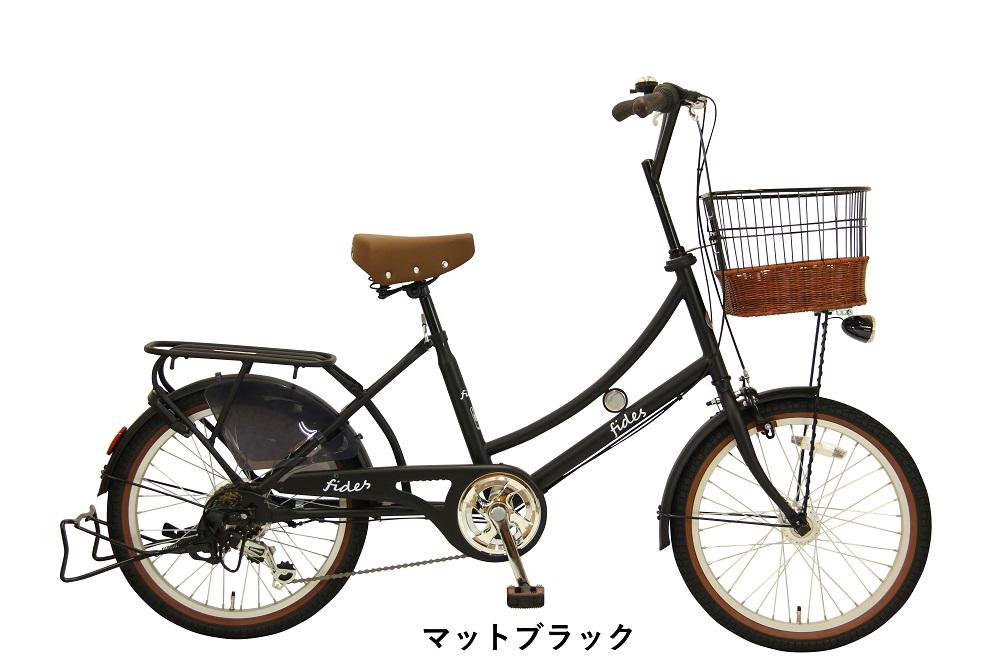 ヱビス自転車　 フィデース 20インチ小径自転車 シマノ製外装6段変速（レトロ感 シマノ製ローラーブレーキ LEDオートライト）