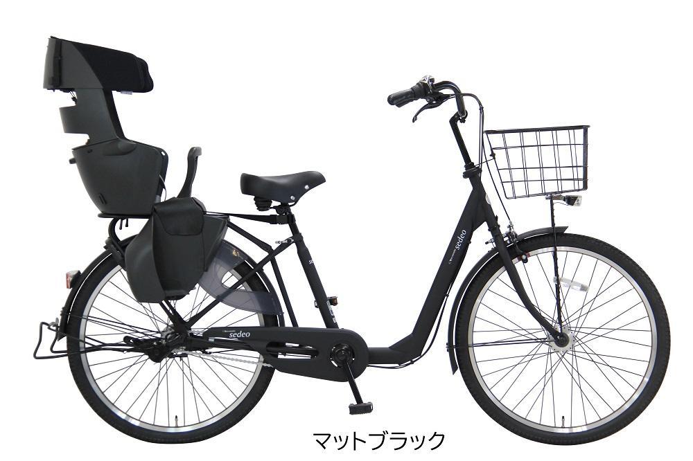 ヱビス自転車　子供乗せ自転車 セデオ263 シマノ製内装3段変速 OGK製後子供乗せ付 電動なし RBC-017DX ZERO PLUS