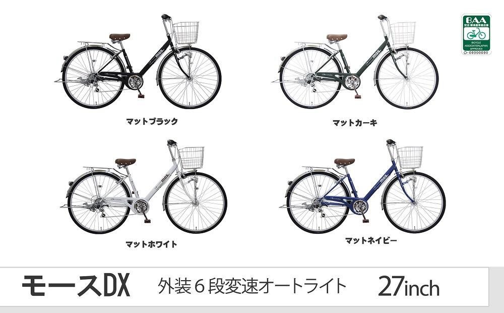 ヱビス自転車　モース276DX