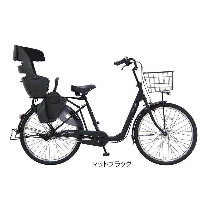 【ふるさと納税】ヱビス自転車　子供乗せ自転車 セデオ263 シマノ製内装3段変速 OGK製後子供乗せ付 電動なし RBC-017DX ZERO PLUS