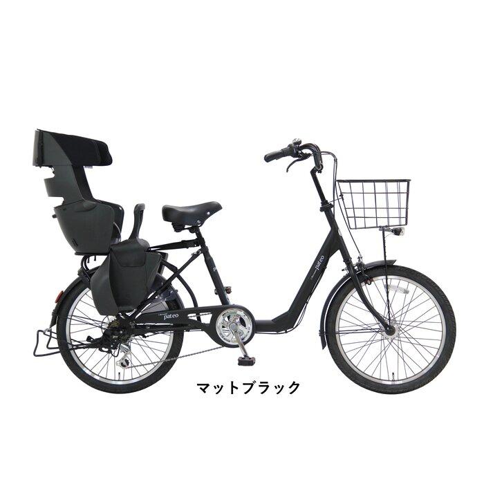 【ふるさと納税】ヱビス自転車　子供乗せ自転車 パテオ226 電動なし シマノ製外装6段変速 OGK製後子供乗せ付 RBC-017DX ZERO Plus