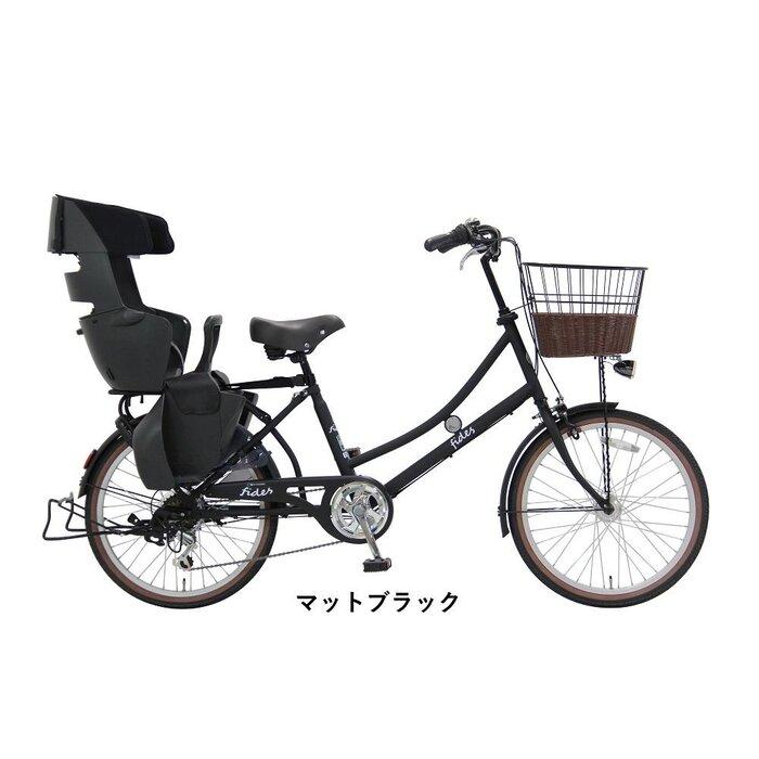 【ふるさと納税】ヱビス自転車　子供乗せ自転車 フィデースDX226 電動なし シマノ製外装6段変速 OGK製後子供乗せ付 RBC-017DX ZERO Plus