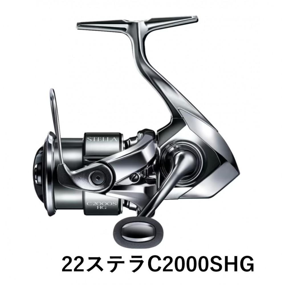 【ふるさと納税】シマノ 釣具 ステラ C2000SHG | 釣り 釣り具 釣具 つり 魚