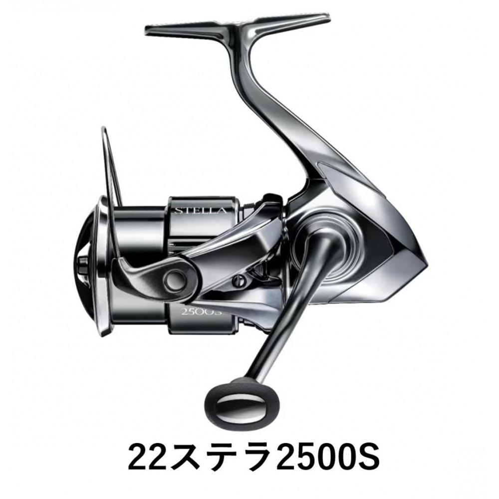 【ふるさと納税】シマノ 釣具 ステラ 2500S | 釣り 釣り具 釣具 つり 魚