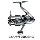 【ふるさと納税】シマノ 釣具 ステラ 2500SHG | 釣り 釣り具 釣具 つり 魚