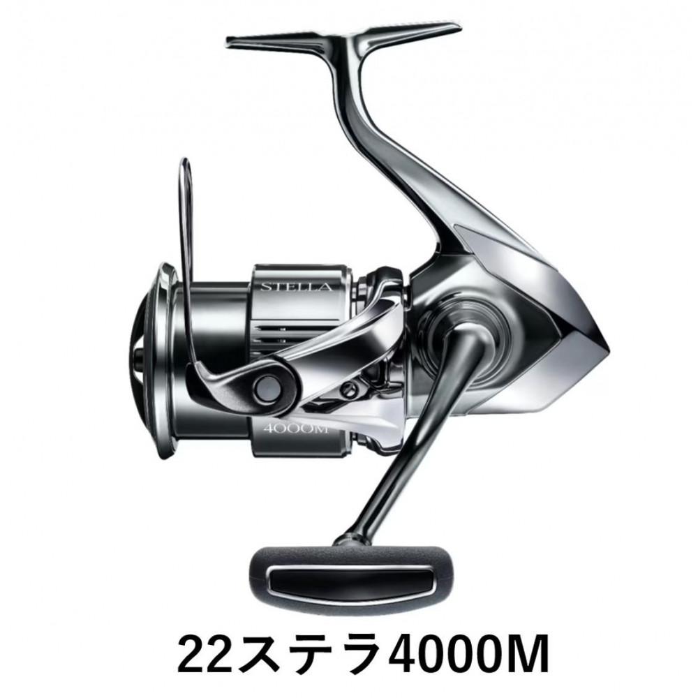 【ふるさと納税】シマノ 釣具 ステラ 4000M | 釣り 釣り具 釣具 つり 魚
