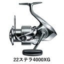 【ふるさと納税】シマノ 釣具 ステラ 4000XG | 釣り 釣り具 釣具 つり 魚