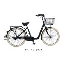 【ふるさと納税】ヱビス自転車 セデオ263-Cib 26インチ シマノ製内装3段変速 電動なし (低床式フレーム 極太タイヤ シマノ製ローラーブレーキ LEDオ...