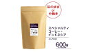 【ふるさと納税】珈琲 スペシャルティーコーヒー豆 インドネシア・マンデリン ミトラ G1 600g(豆または中挽きから選択)