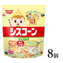 【ふるさと納税】シスコーン プレーン 8袋 | コーンフレーク シリアル 子供 トウモロコシ とうもろこし 牛乳 プレーン 健康 朝食 時短 栄養 栄養機能食品...