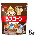 【ふるさと納税】シスコーン マイルドチョコ 8袋 | コーンフレーク シリアル 子供 トウモロコシ とうもろこし 牛乳 プレーン 健康 朝食 時短 栄養 栄養機...