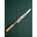 【ふるさと納税】堺刀司本焼シリーズ刺身包丁 270mm | 包丁 刃物 人気 おすすめ 送料無料