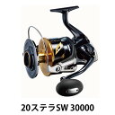 【ふるさと納税】シマノ 釣具 ステラ SW 30000 | 釣り 釣り具 釣具 つり 魚