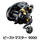 【ふるさと納税】シマノ 釣具 電動リール ビーストマスター 9000