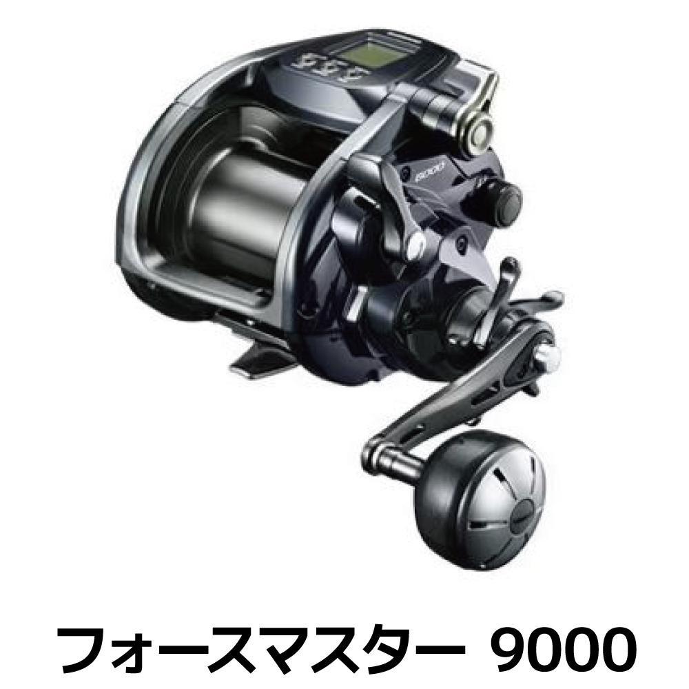 【ふるさと納税】シマノ 釣具 電動リール フォースマスター 9000