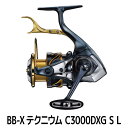 【ふるさと納税】シマノ 釣具 BB-X テクニウム C3000DXG S L