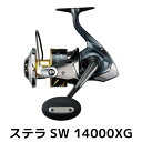 【ふるさと納税】シマノ 釣具 ステラ SW 14000XG | 釣り 釣り具 釣具 つり 魚