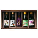 【ふるさと納税】大醤 しょうゆ味くらべセット(5本入)