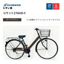 【ふるさと納税】【サイモト自転車 】コラット 軽快車 27型 6段変速【完全組立】<カラー選択可能> | サイモト自転車 SAIMOTO 自転車 堺市 サイクルライフ おすすめ シティサイクル スポーツ アウトドア サイモト 折りたたみ 電動アシスト 軽量 通勤 通学 便利