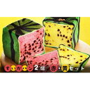 【ふるさと納税】フラーズ すいかパン2個セット【夏季限定】