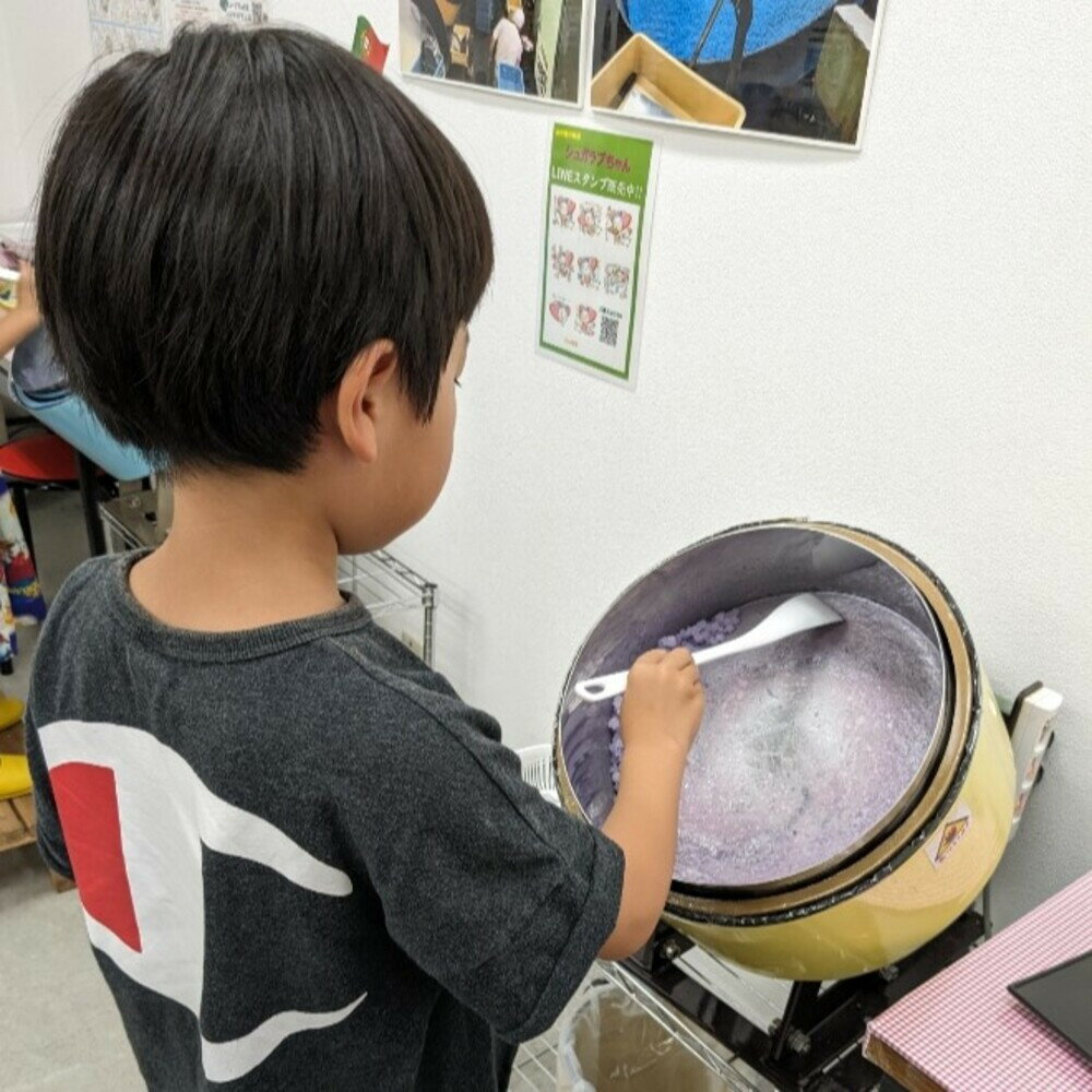 【ふるさと納税】プレミアムこんぺいとう工房 体験チケット 【プラス金箔トッピング】 | 堺市 金平糖 体験 チケット 釜工房 おすすめ 人気 送料無料