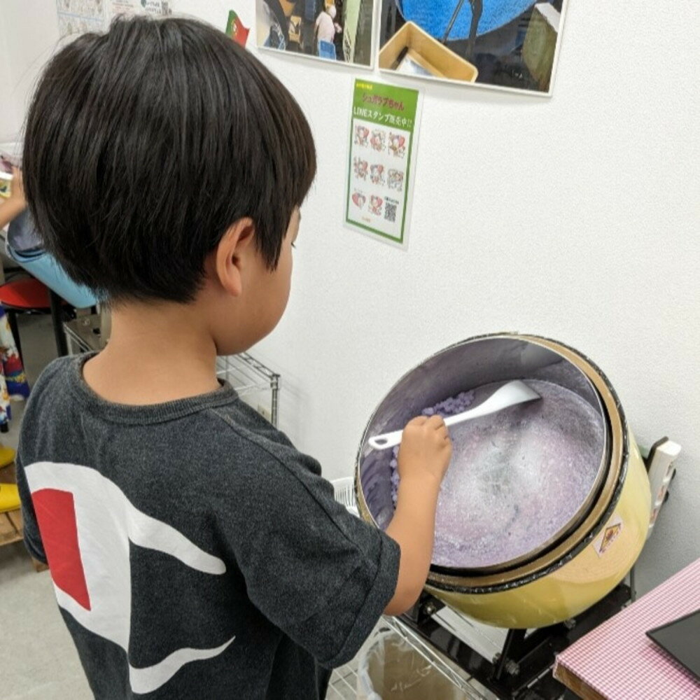 【ふるさと納税】プレミアムこんぺいとう工房 体験チケット 【プラスお持ち帰り用瓶】 | 堺市 金平糖 体験 チケット 釜工房 おすすめ 人気 送料無料