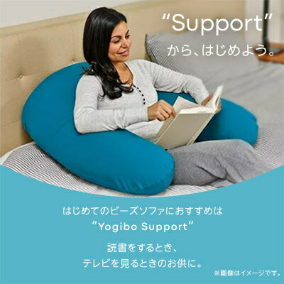 【ふるさと納税】Yogibo Support(ヨギボー サポート)ブラック【配送不可地域：離島】【1100046】