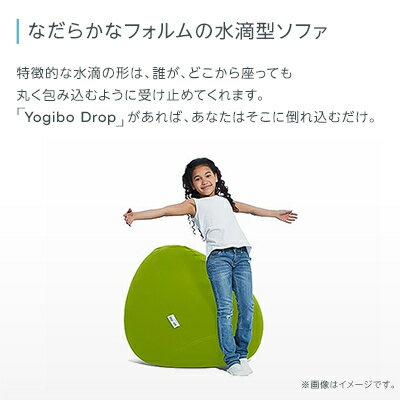 【ふるさと納税】Yogibo Drop(ヨギボー ドロップ)ライトグレー【配送不可地域：離島】【1236591】