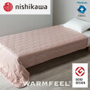 名称 西川のWARMFEEL(ウォームフィール)　インナーケット　ピンク　150×210cm 発送時期 2024年5月より順次発送※生産・天候・交通等の事情により遅れる場合があります。 提供元 西川株式会社（岸和田市） 配達外のエリア なし お礼品の特徴 ふとんに入ってすぐのヒヤッと感をなくしたい。 そんな思いから、軽くてあたたかいとろける肌触りのWARMFEELは生まれました。 WARMFEELは、女性用のあったかインナーにも使用される極細のアクリル繊維+レーヨンのニット素材を採用することで、 とろけるような肌ざわりを、詰め物に吸湿発熱わたを採用することで薄くて軽いのに暖かい を実現したオリジナルインナーケットです。 【素材について】 肌に沿いやすく、やさしい肌触りにするため、アクリル+レーヨン素材のニットの側生地には、 わずか1dtex(デシテックス)程の極細のアクリル繊維を使⽤。 また、詰め物の吸湿発熱わたが身体から出る汗や湿気を熱に変換し、ムレを抑えて心地よい寝床内を作ります。 ⽻⽑ふとんと併せてお使いいただくとあたたかさがアップします。 ■お礼品の内容について ・西川　WARMFEEL(ウォームフィール)　インナーケット　[ピンク　150×210cm×1つ] 　　製造地:大阪府岸和田市 ■原材料・成分 ふとんがわ:アクリル80%レーヨン20%・PRO×Block加工(抗菌) 詰めもの:ポリエステル55%合成繊維(アクリレート系)45%(吸湿発熱わた) ■注意事項/その他 ※この素材は摩擦により色移りすることがありますのでご注意ください。 ※ご使用中に強く引っ張ると縫い糸が切れるおそれがあるのでご注意ください。 ※生地の性質上、ご使用中の摩擦により多少毛玉が発生します。早めに毛玉取り器等にて除去してください。 ※ふとんがわ地や詰めものが傷みますので、ふとん叩きなどで強く叩かないでください。 ※在庫状況によりお届けまでお時間をいただく場合がございます。 ※画像はイメージです。 岸和田市で行っている製造加工工程:多針キルト ・ふるさと納税よくある質問はこちら ・寄附申込みのキャンセル、返礼品の変更・返品はできません。あらかじめご了承ください。