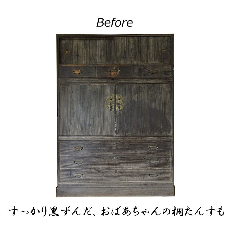 【ふるさと納税】チケット 大阪 大型 桐たんす 再生 クーポン 1枚 初音の家具 たんす 箪笥 修理 家具 リメイク サービス 券 ギフト 【岸和田ブランド認定品】 伝統工芸 工芸 岸和田の桐箪笥職人があなたのタンスを洗い替え 大阪府 岸和田市